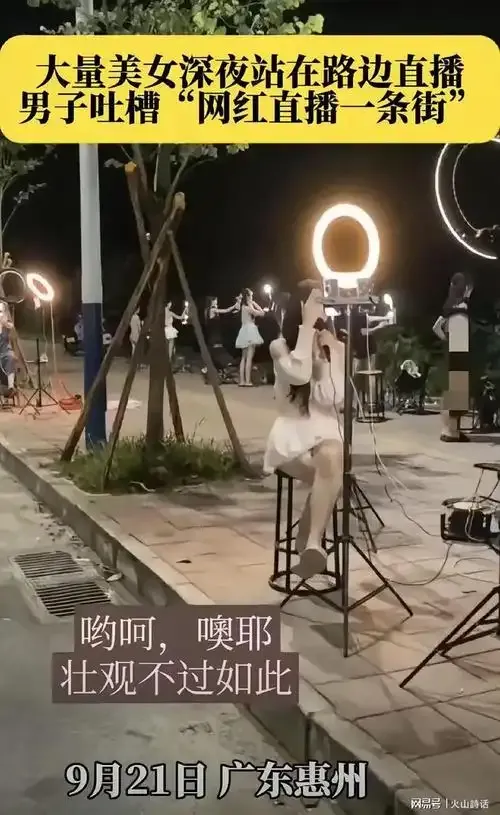 yr47.tv伊人直播用户评价画面截图