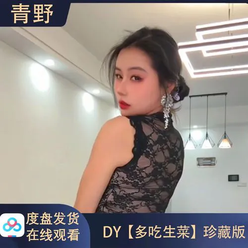 yr47.tv伊人直播用户心声截图展示